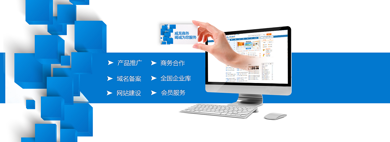 构建高效互联网公司网站的框架与建设策略