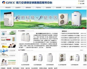 保定网站建设 图片与公司的选择指南